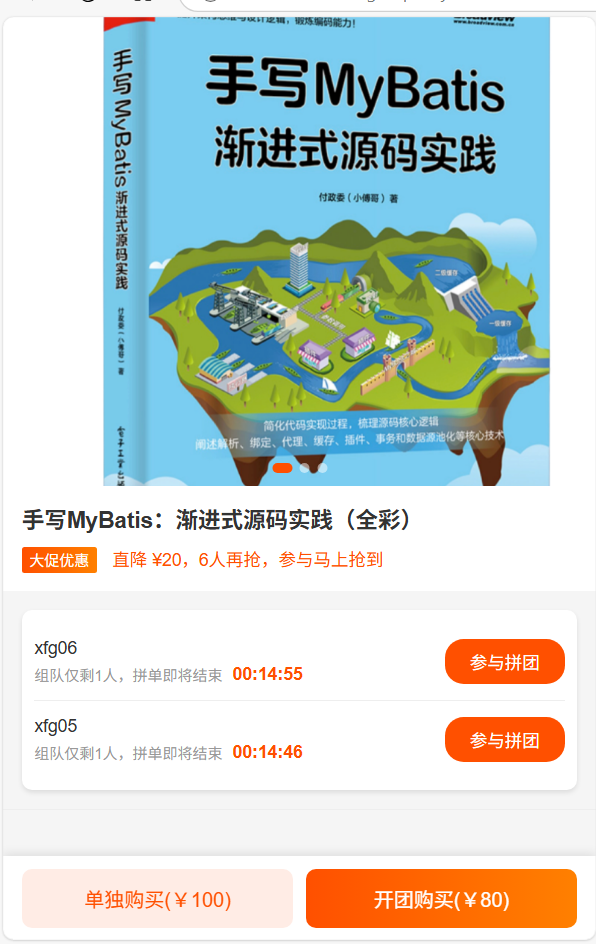 image-20250410001830020