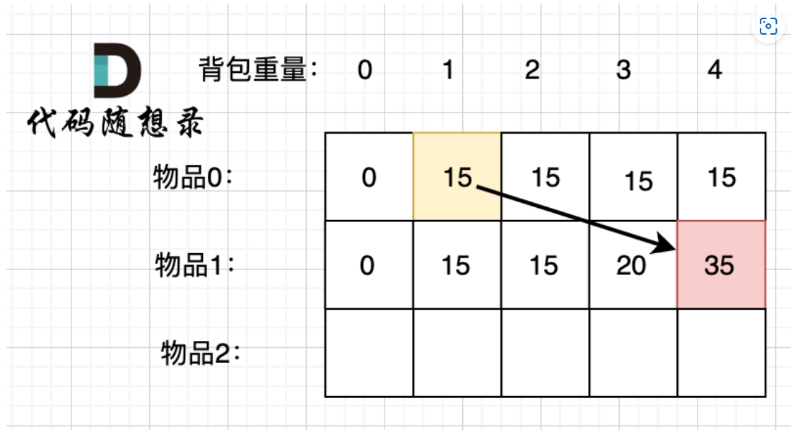 image-20241118152821399