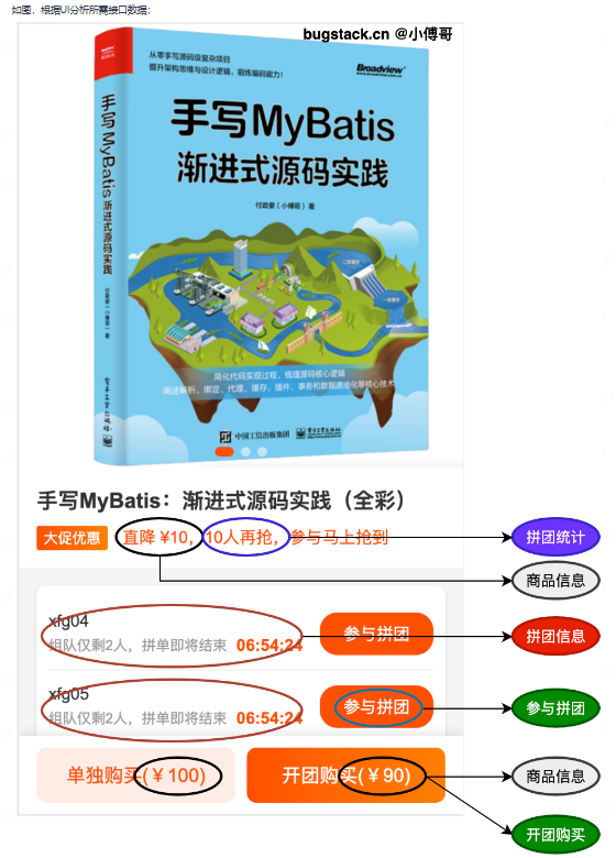 image-20250409202305147