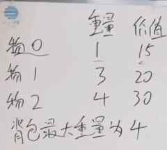 image-20241118155137608