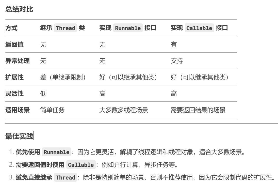 image-20250109195552849