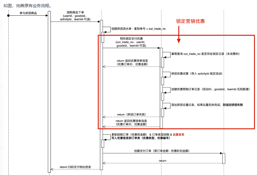 image-20250325203753717