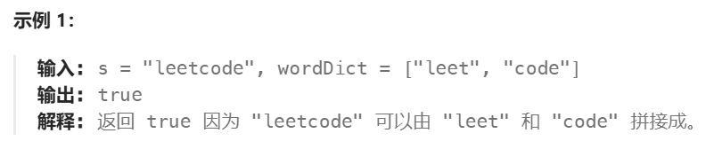 image-20241117155502397