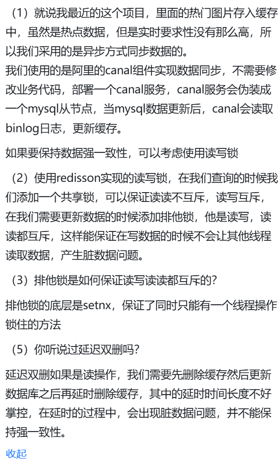 image-20250308143904146