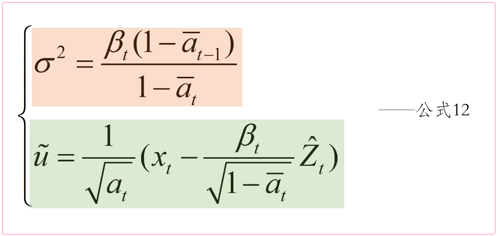 image-20240417172918885